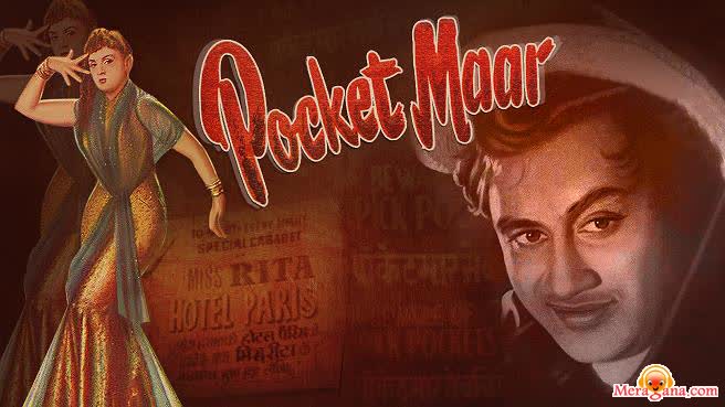 Poster of Pocket Maar (1956)